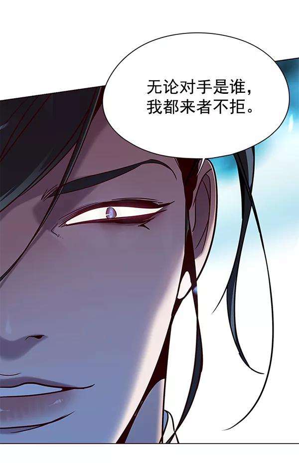 觉醒吧，铲屎官！97话