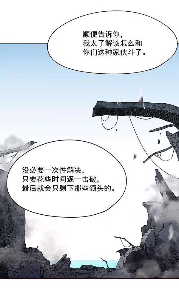 觉醒吧，铲屎官！97话