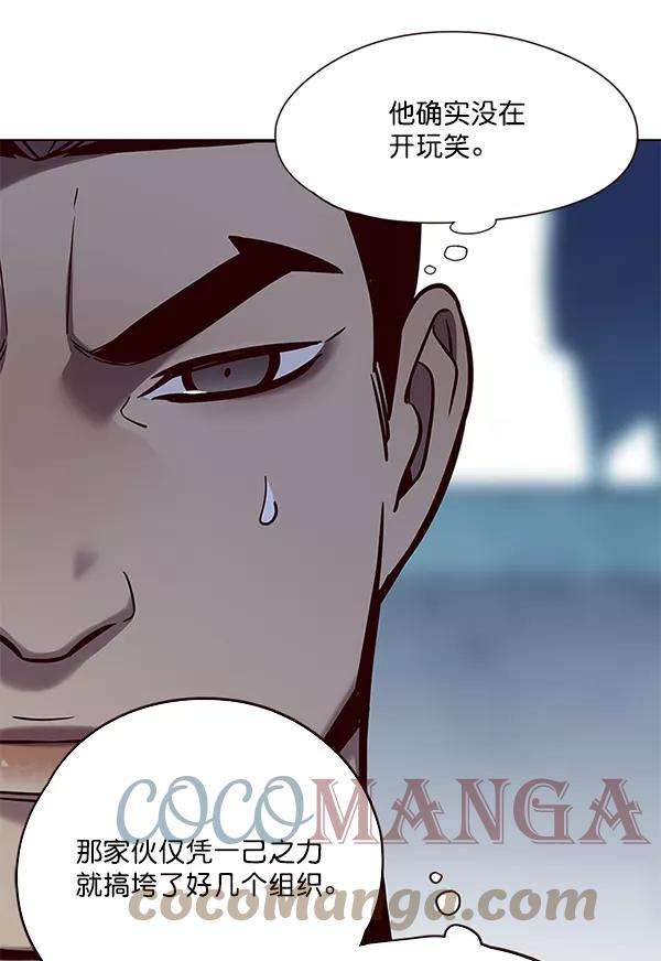 觉醒吧，铲屎官！97话