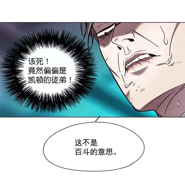 觉醒吧，铲屎官！97话