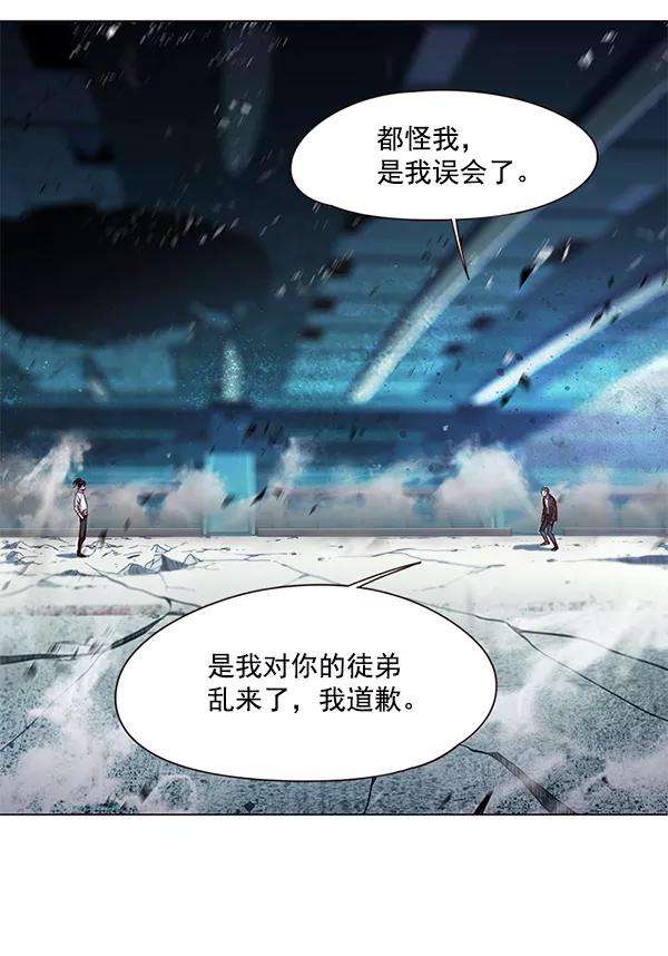 觉醒吧，铲屎官！97话