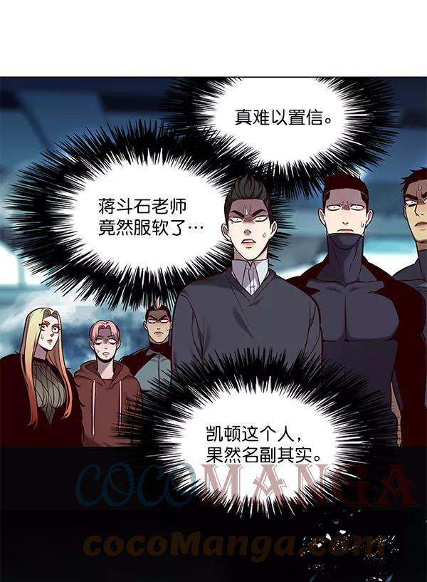 觉醒吧，铲屎官！97话