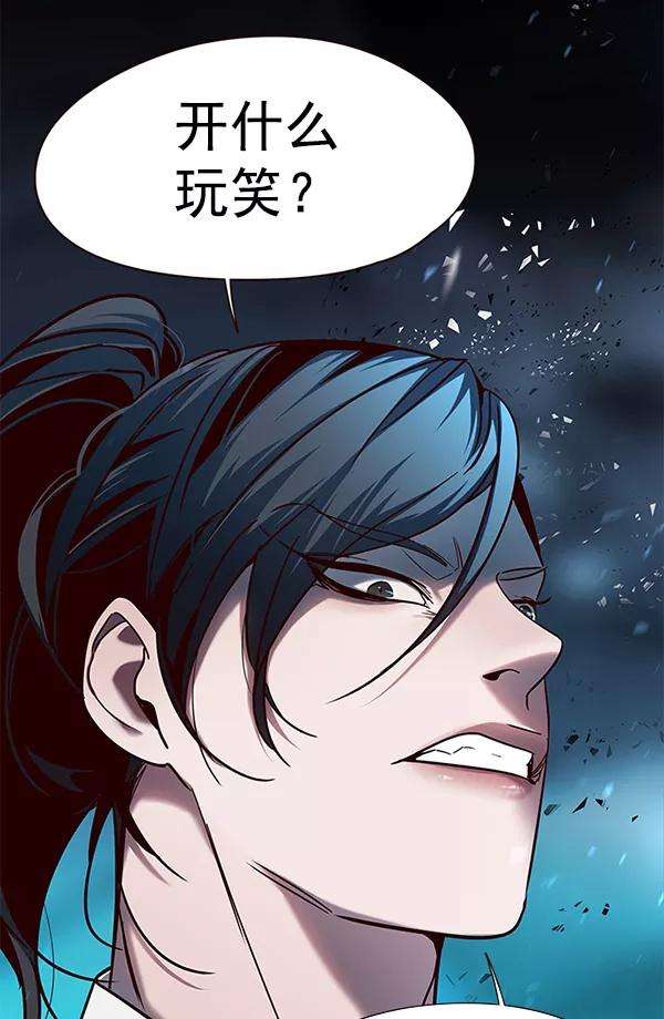 觉醒吧，铲屎官！97话