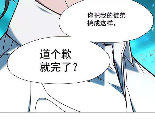 觉醒吧，铲屎官！97话