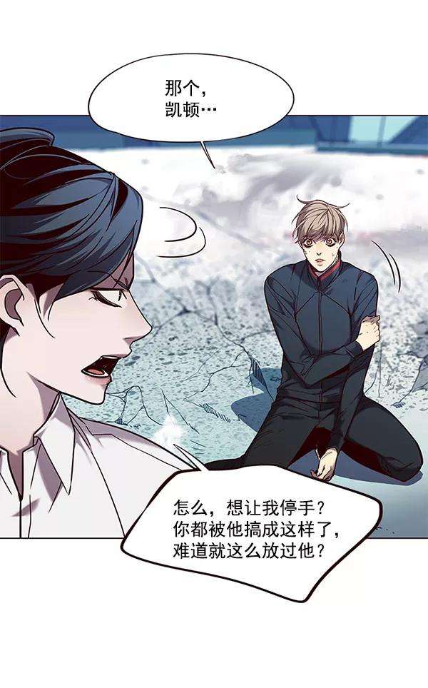 觉醒吧，铲屎官！97话