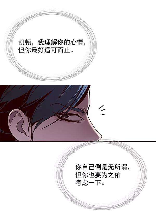 觉醒吧，铲屎官！97话