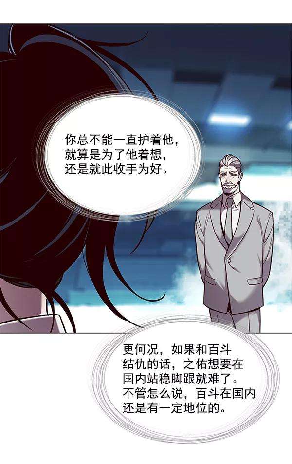 觉醒吧，铲屎官！97话