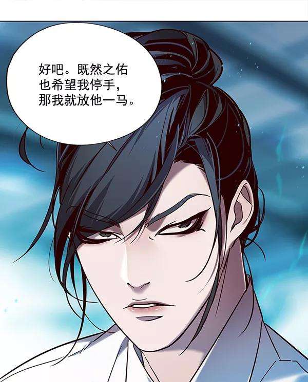 觉醒吧，铲屎官！97话