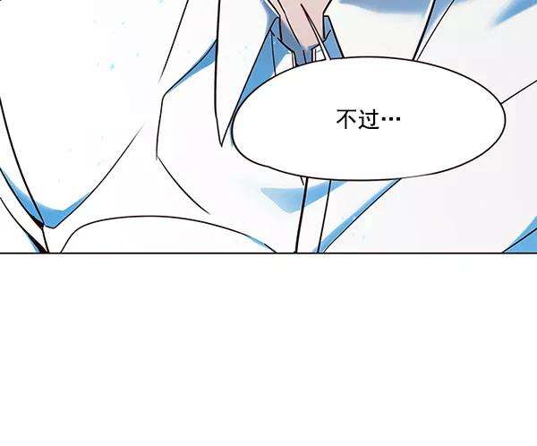 觉醒吧，铲屎官！97话