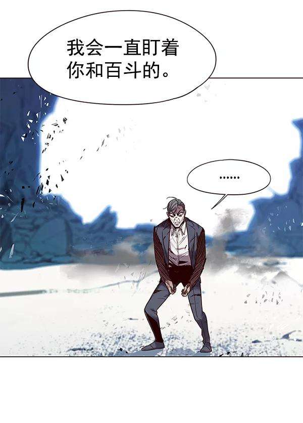 觉醒吧，铲屎官！97话