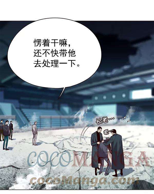 觉醒吧，铲屎官！97话