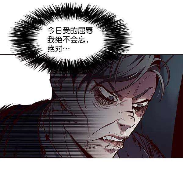 觉醒吧，铲屎官！97话