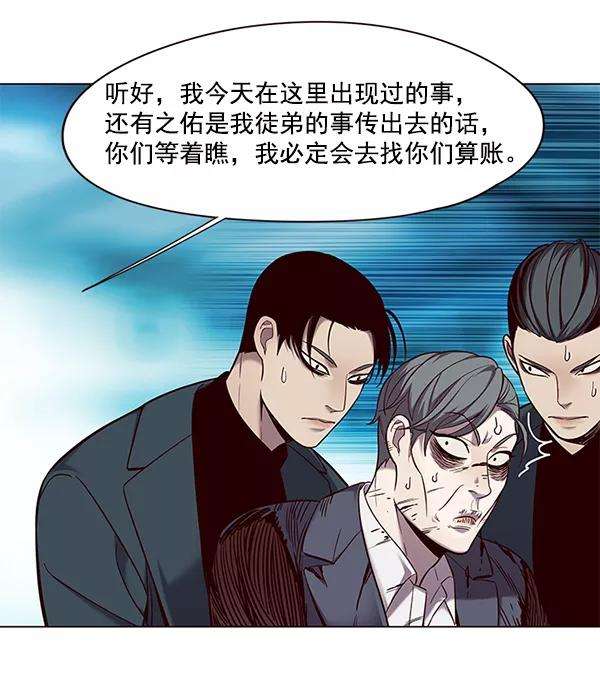 觉醒吧，铲屎官！97话