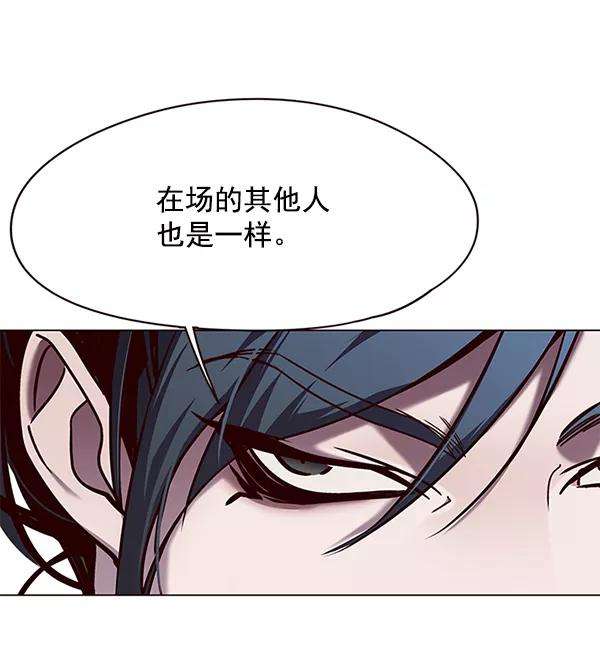 觉醒吧，铲屎官！97话