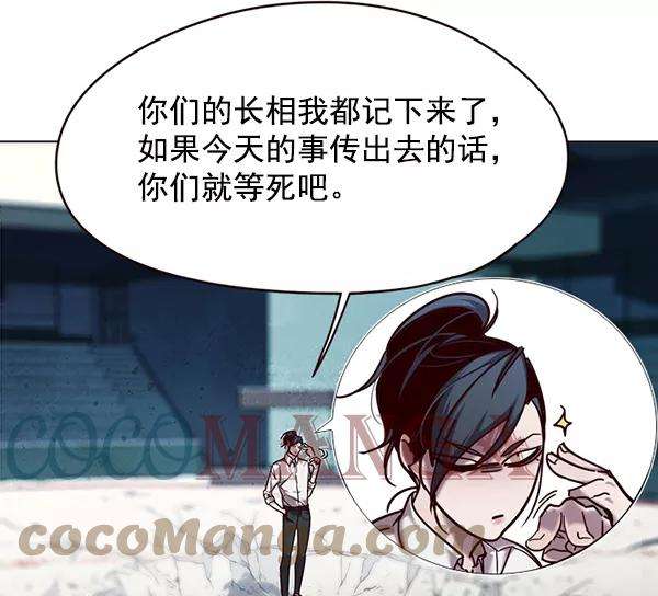 觉醒吧，铲屎官！97话
