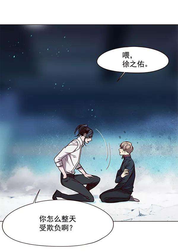 觉醒吧，铲屎官！97话