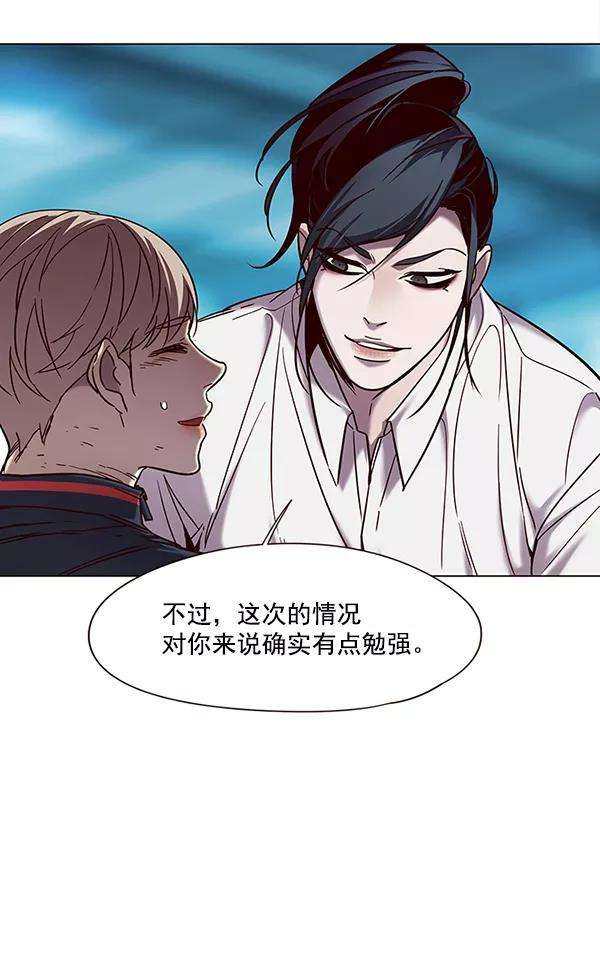 觉醒吧，铲屎官！97话