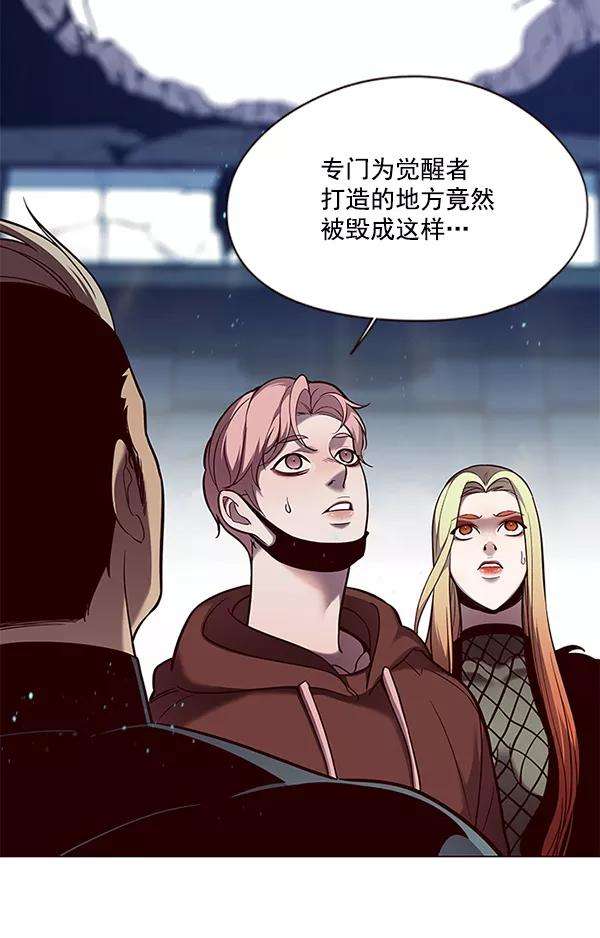 觉醒吧，铲屎官！97话