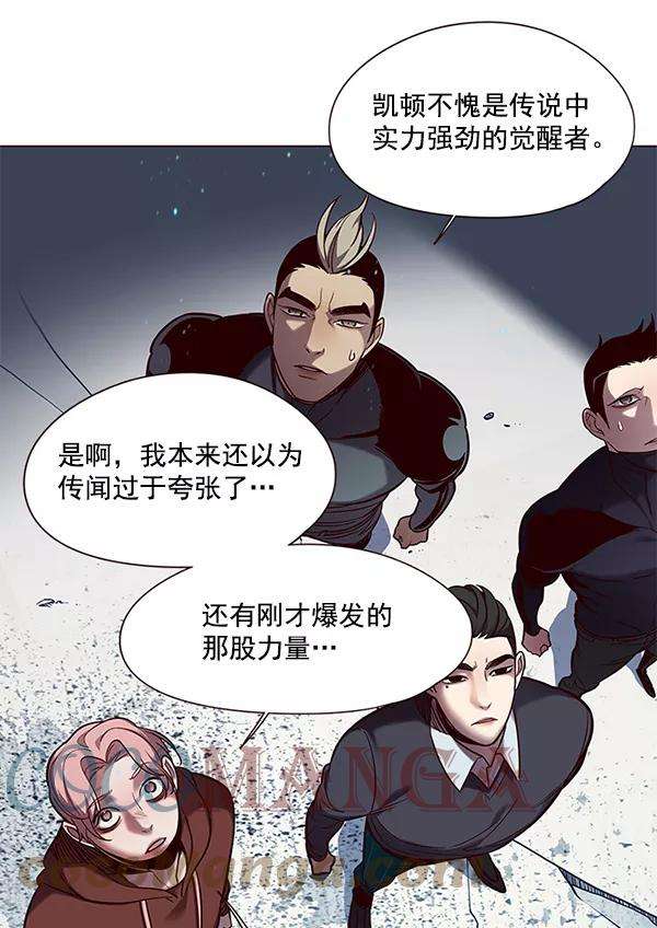 觉醒吧，铲屎官！97话