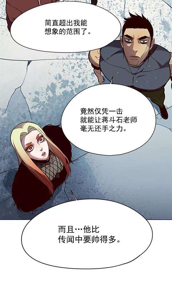 觉醒吧，铲屎官！97话