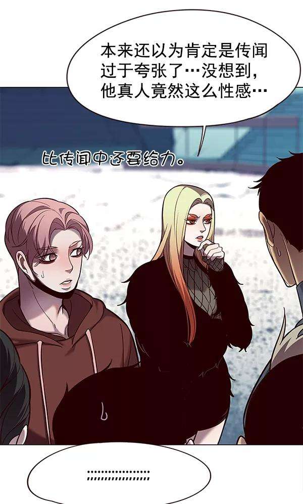 觉醒吧，铲屎官！97话