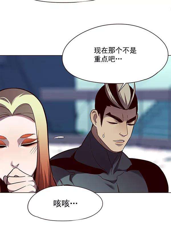 觉醒吧，铲屎官！97话