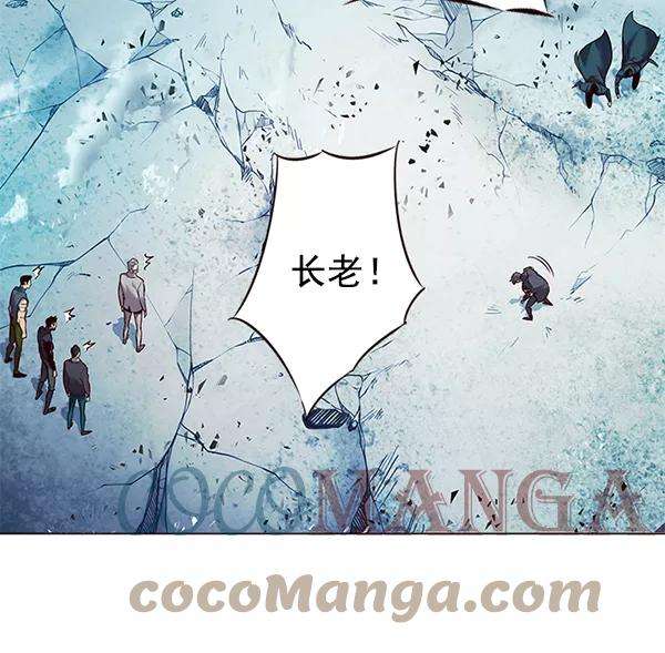 觉醒吧，铲屎官！97话