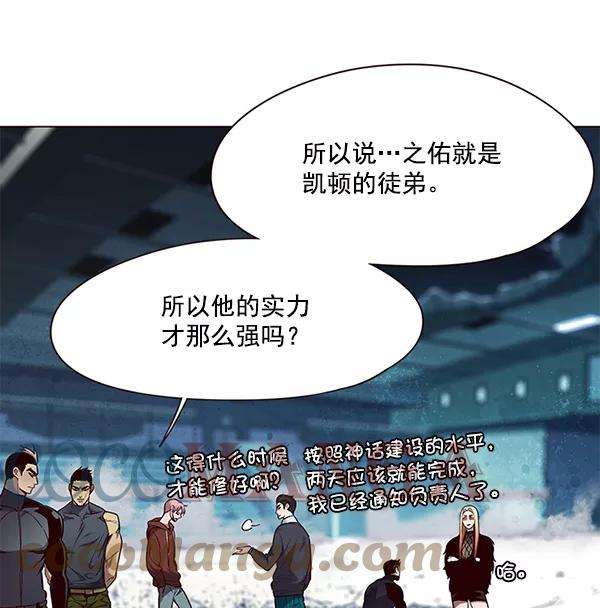 觉醒吧，铲屎官！97话