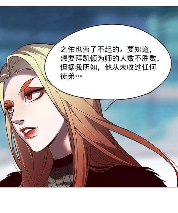 觉醒吧，铲屎官！97话