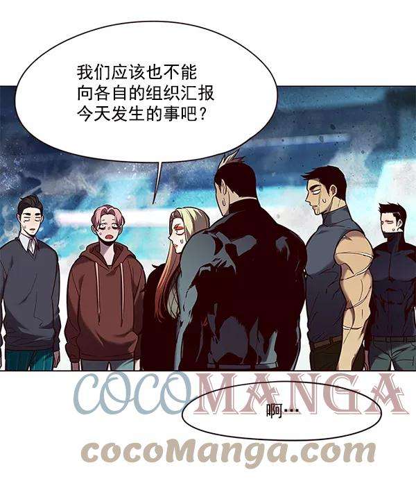 觉醒吧，铲屎官！97话