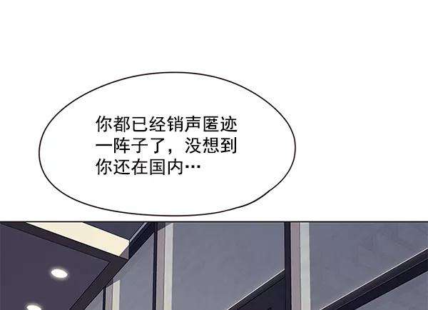 觉醒吧，铲屎官！97话