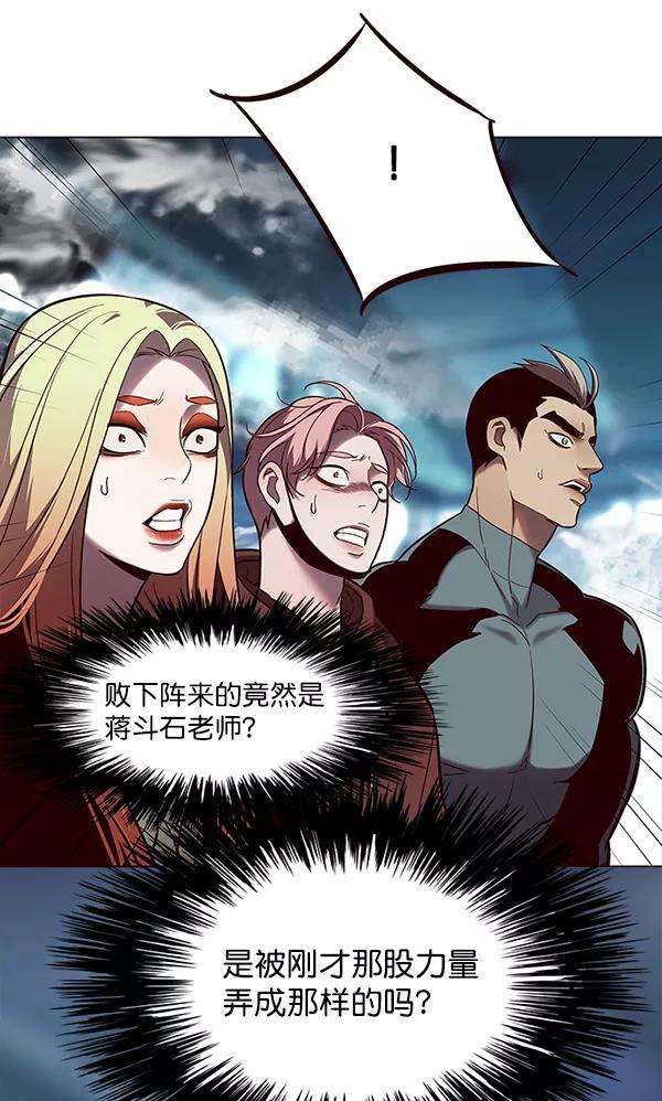觉醒吧，铲屎官！97话