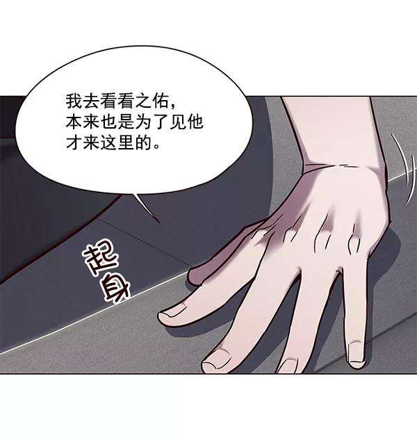 觉醒吧，铲屎官！97话