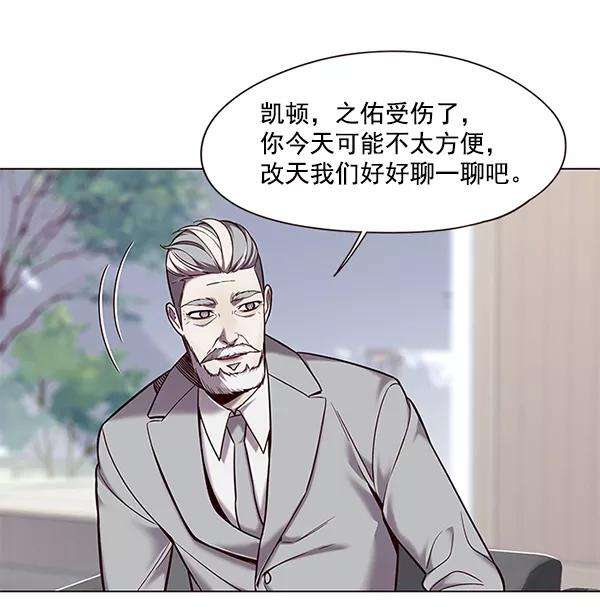 觉醒吧，铲屎官！97话