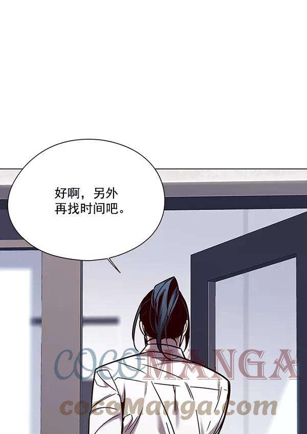 觉醒吧，铲屎官！97话
