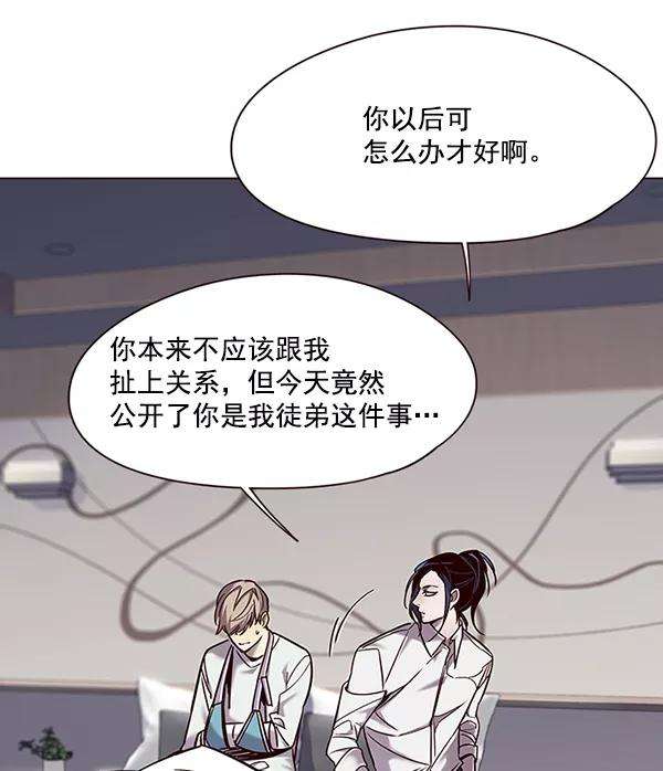 觉醒吧，铲屎官！97话