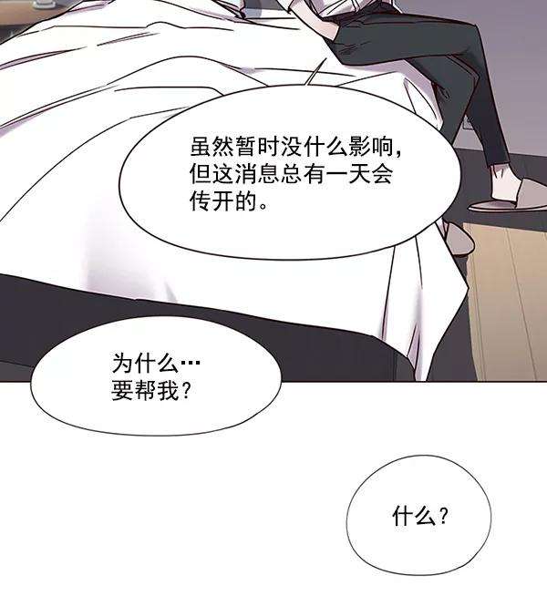 觉醒吧，铲屎官！97话