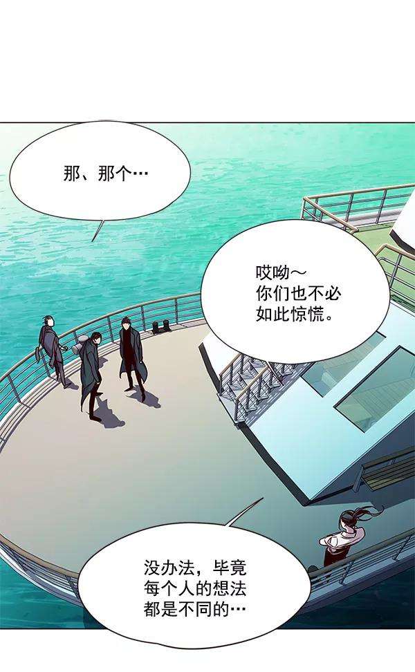 觉醒吧，铲屎官！98话