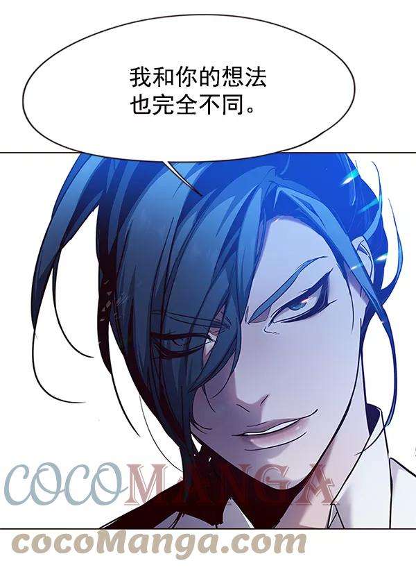 觉醒吧，铲屎官！98话