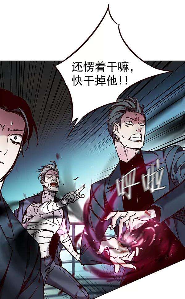 觉醒吧，铲屎官！98话