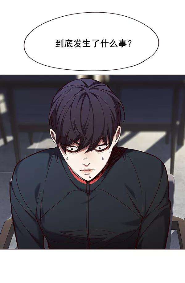 觉醒吧，铲屎官！98话