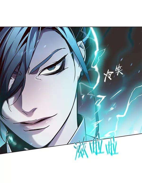 觉醒吧，铲屎官！98话