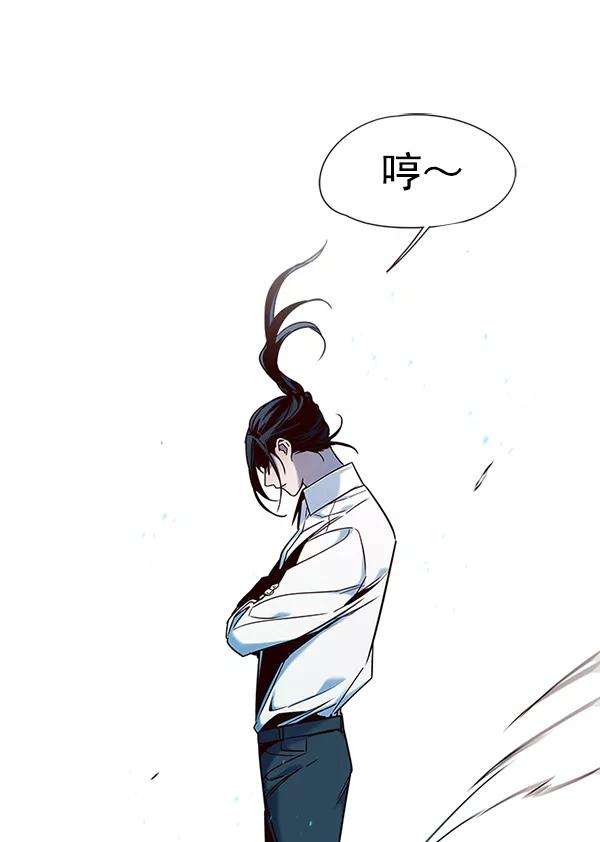 觉醒吧，铲屎官！98话