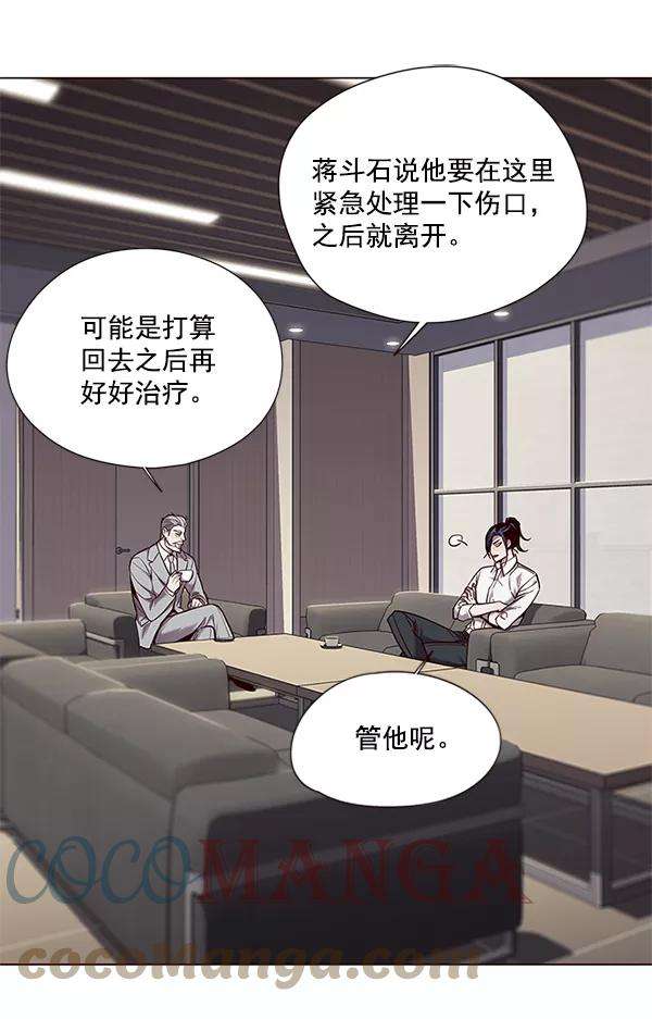 觉醒吧，铲屎官！98话