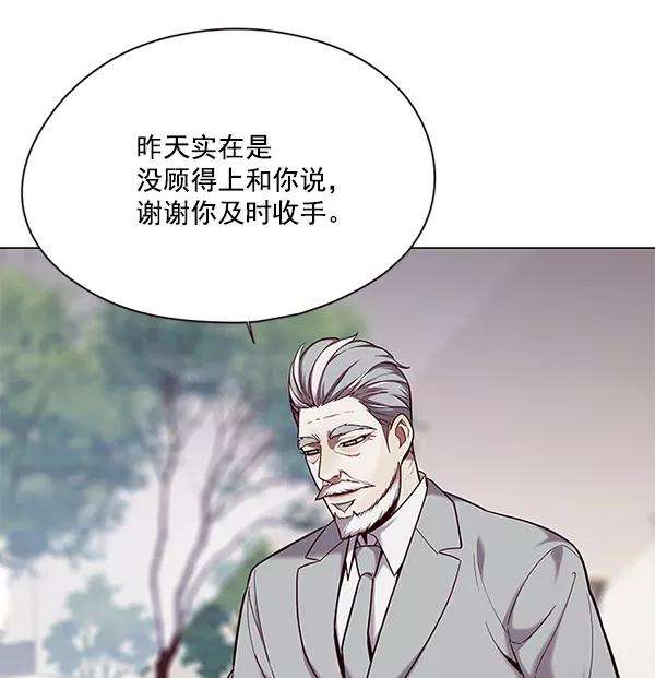 觉醒吧，铲屎官！98话