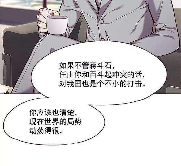 觉醒吧，铲屎官！98话