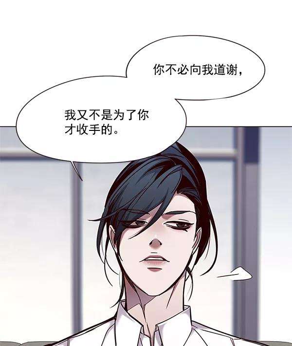 觉醒吧，铲屎官！98话