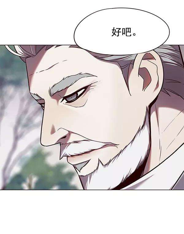 觉醒吧，铲屎官！98话