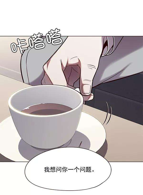 觉醒吧，铲屎官！98话