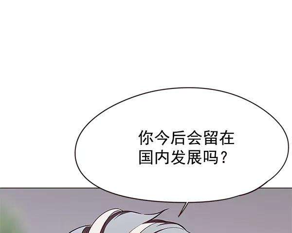 觉醒吧，铲屎官！98话